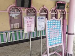 -安吉Hello Kitty乐园