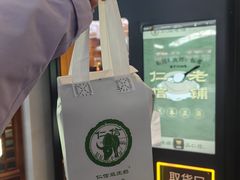 -仁信双皮奶(广州南站店)