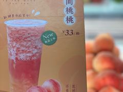 -花间茶(华侨城创意园店)