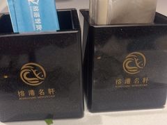 -榕港名轩(天禧店)