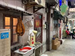 门面-CITY MART城市集市·里弄(北外滩来福士广场店)