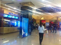 世茂时尚欢乐影城-万达影城(福州世茂广场店)