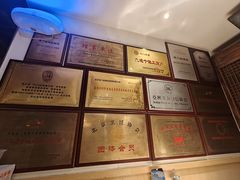 -清真·老门框爆肚涮肉·中华老字号(丰管路店)