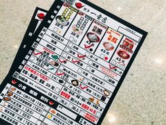-博多一幸舍(侨福芳草地购物中心店)