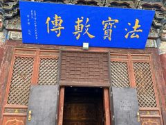 -张掖大佛寺景区