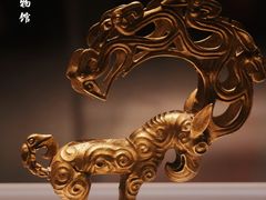 -陕西历史博物馆