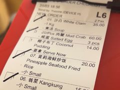 -双天海鲜楼