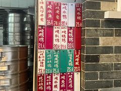 -達揚原味燉品(文明路店)