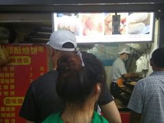 -朱记小郑酥烧饼(建康路店)