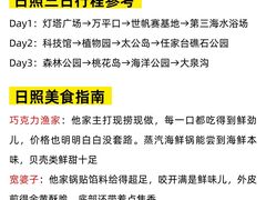 -巧克力渔家.小船海鲜胶东菜(万平口店)