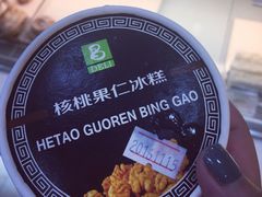 -老大昌(淮海中路店)