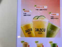 -Jazcu珍仕菓鲜榨果汁(西单大悦城店)