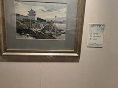 -江苏省美术馆(长江路新馆)