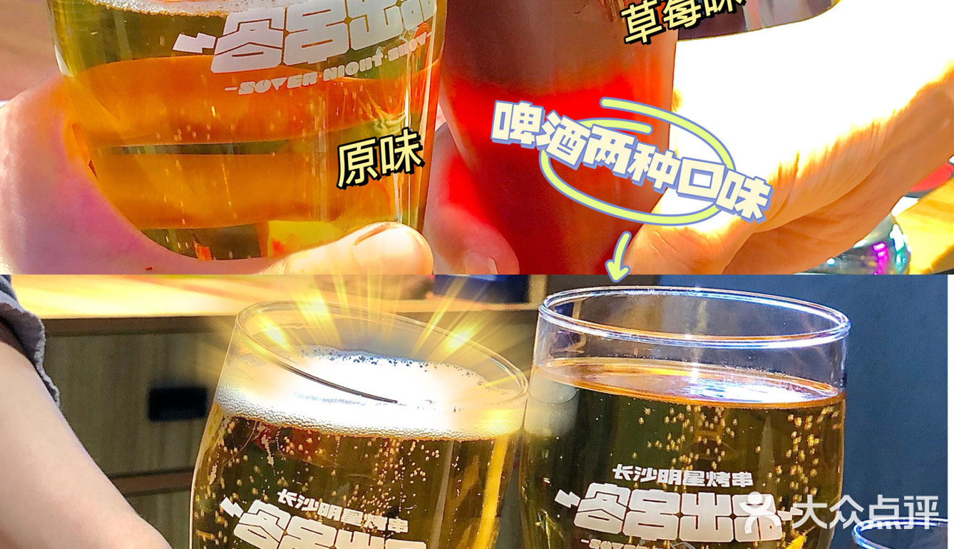 救命🆘我被济宁这家沙馆子臭的睡不着!