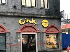 门面-Grinder 绞肉机汉堡(武定路店)