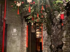 门面-和平菓局(王府井店)