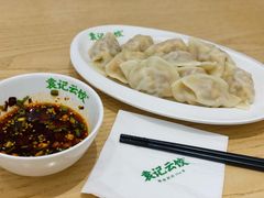 -袁记云饺(世纪城店)