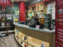 -老都一处饺子馆(道里店)