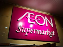 -海港城购物中心