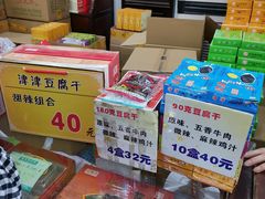 零售区-采芝斋评弹茶馆(观前街店)