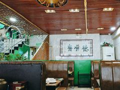 -德顺斋爆肚涮肉馆·烧烤·羊蝎子·清真炒菜(马驹桥店)