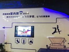 -飞行家太空体验馆(祥云小镇店)