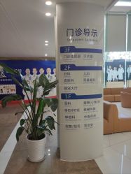 -杭州天目山妇产医院