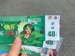 -上海海湾国家森林公园