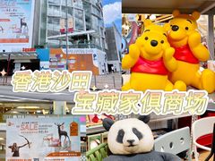 -新城市广场