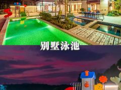 -熹乐谷温泉度假区