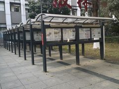 -四川大学(望江校区)