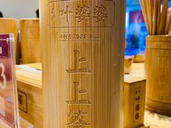 -叶婆婆钵钵鸡(解放碑店)