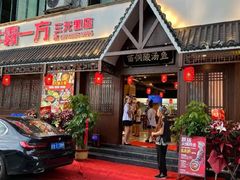 -贵州牛霸一方·苗侗酸汤鱼(白云三元里店)