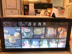 -熊姬手作茶物(汇金谷店)