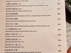 -镛记酒家