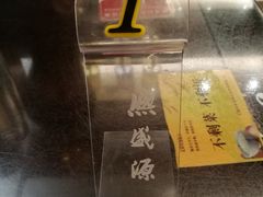 -熙盛源(滨湖万达店)