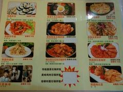 -朴鲸家正宗韩国料理(福田店)
