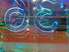 -卡朋西餐(悦汇城店)