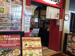 -鹤桥风月(南港店)
