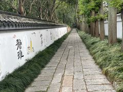 -上海方塔园