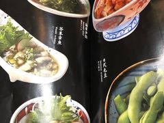 菜单-和悦日料(雅颂庭店)