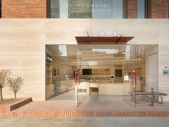 -那家面包房(珠江路店)