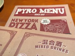 -火鬼 PYRO(五道口店)