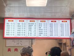 -火辣辣麻辣粉(桃园二巷店)