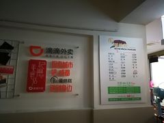 -贺记蛋烘糕(文庙西街店)