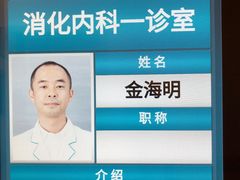 -北京市健宫医院