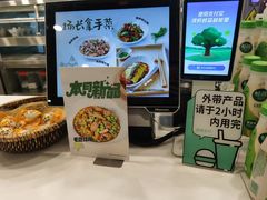 -老乡鸡(合肥火车站店)