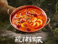 -洱火云南酸菜牛肉火锅(石景山当代商城店)