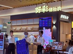 -好彩猪肚鸡(正弘城店)