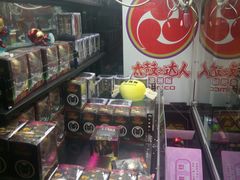-反斗乐园(欢乐海岸店)